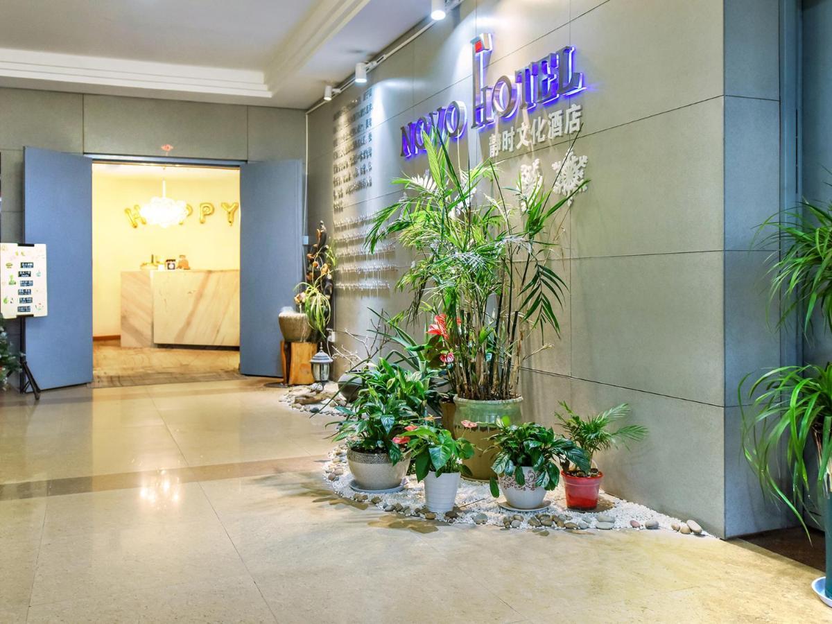 Novo Hotel Chongqing Exterior foto